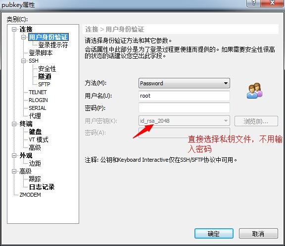 服务器怎么自动登录_自动登录