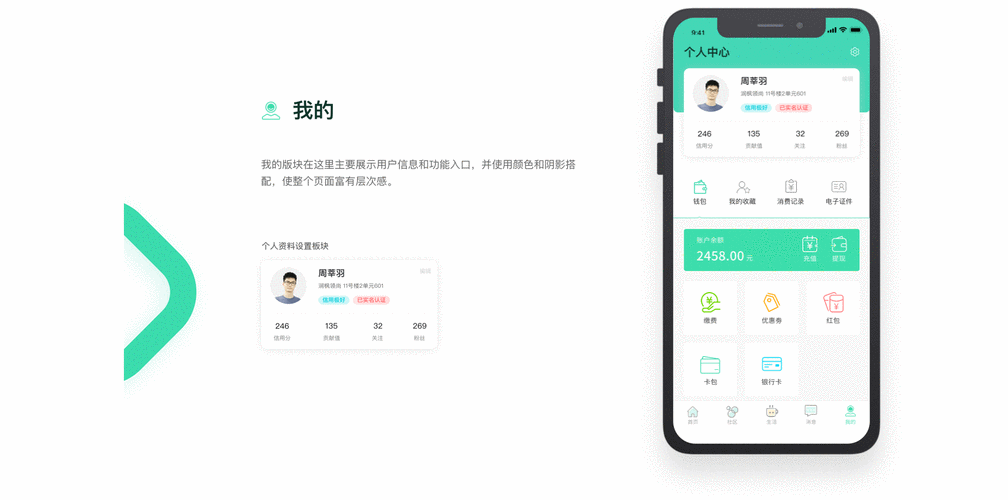服务器app_app