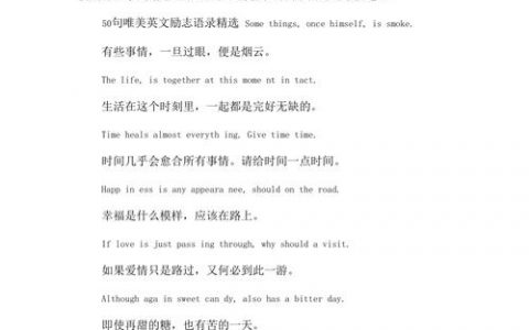 服务器虚拟化 英文_英文励志语录