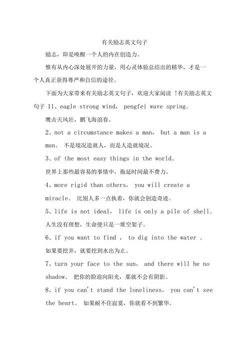 服务器虚拟化 英文_英文励志语录