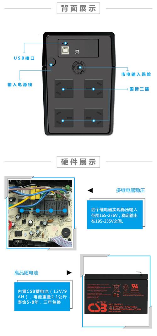 服务器电源线接口类型_设备加电自检