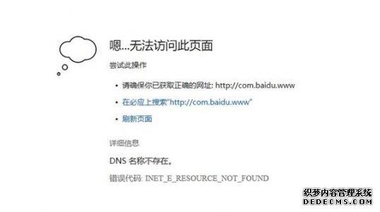 防火墙 502 504_如何排查404/502/504错误？