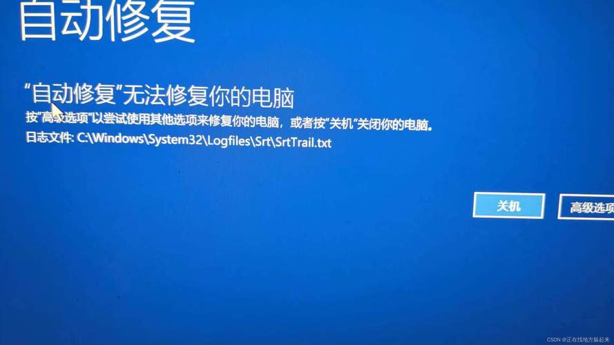 服务器关机重启日志_日志重启