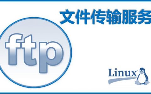ftp服务器 小软件_FTP