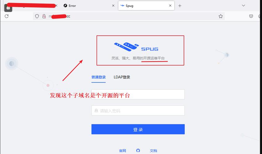 访问域名 获取_获取用户访问域名