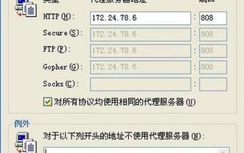 服务器设置访问空间吗_设置会议空间