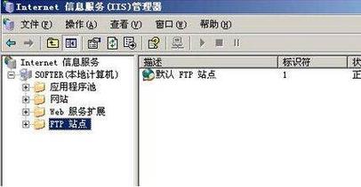 电脑连接 ftp服务器_FTP/SFTP连接