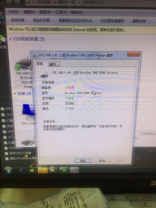 打印机服务器主机系统_弹性公网IP Ping不通？