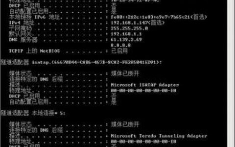 服务器dhcp改ip地址_DHCP无法正常获取内网IP？