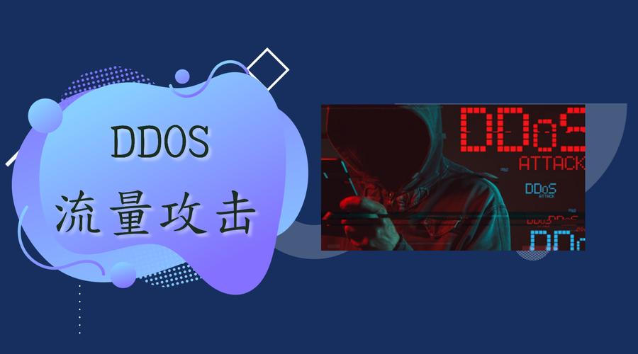 防攻击软件_协议防攻击