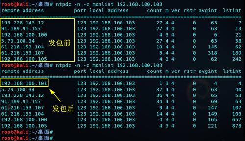 防攻击软件_协议防攻击
