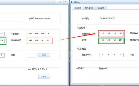 ftp服务器登录设置_登录设置