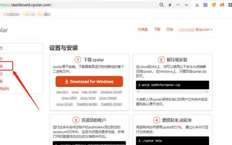 电脑如何创建ftp服务器地址_FTP