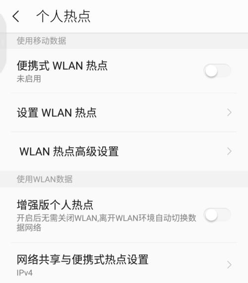 电脑怎么连接手机网络_调试方法