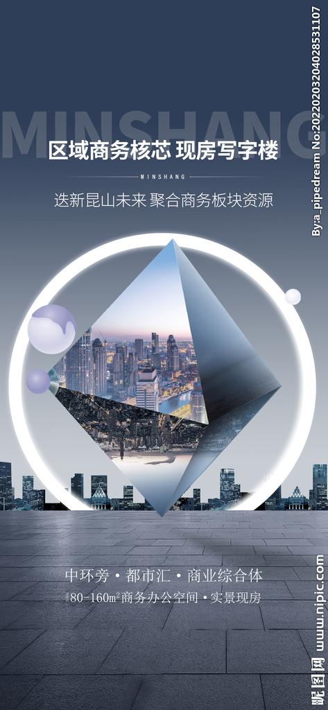 房地产网站制作_制作镜像