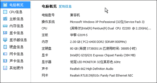 dos如何查询主机名_主机名类