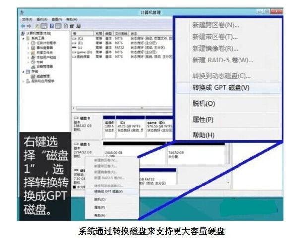 服务器如何查看硬盘容量_如何查看云硬盘容量