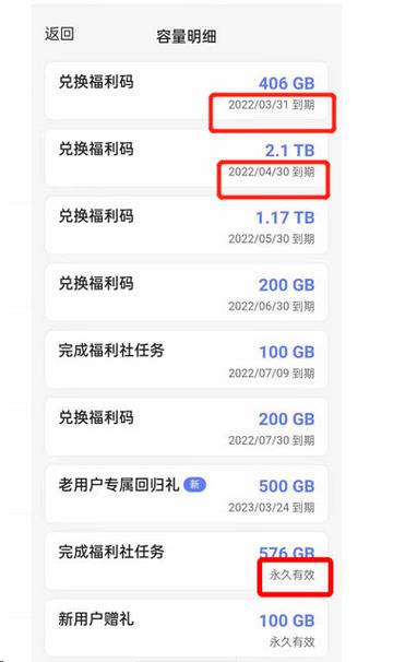 服务器如何查看硬盘容量_如何查看云硬盘容量