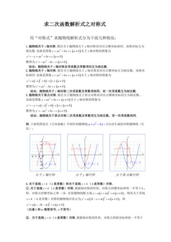 分析函数_分析函数