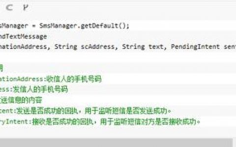 短信在线接收_发送接收短信API