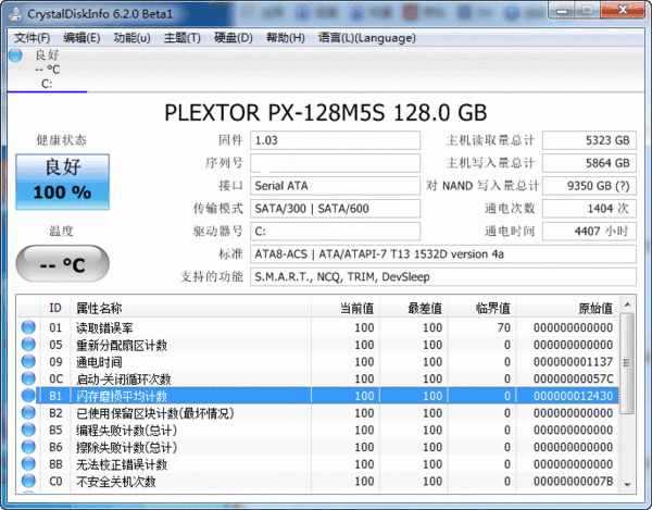 分层存储中ssd寿命_分层采样
