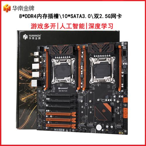 电脑主机怎么改装成服务器_电脑端
