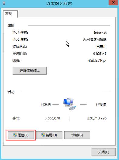 服务器cgi_查询是否获取到NTP 服务器地址