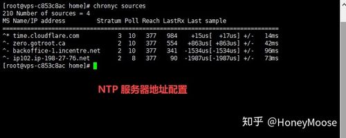 服务器cgi_查询是否获取到NTP 服务器地址