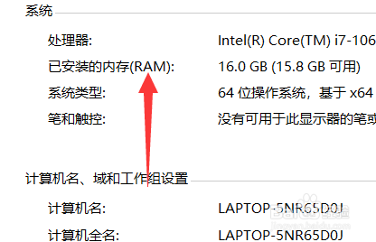服务器ram_查看RAM权限库