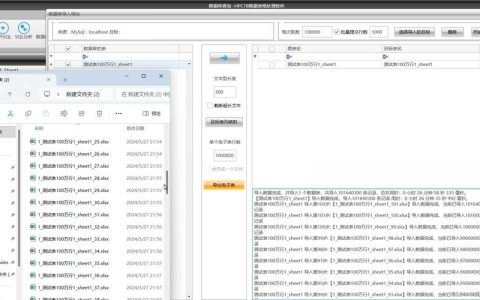 多个excel导入mysql数据库_通过Excel导入数据