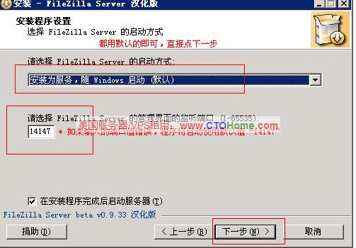 ftp服务器登录方式_Windows服务器登录方式概述