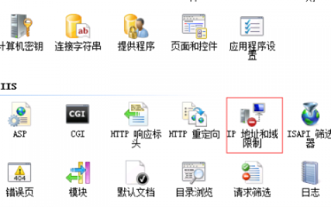 服务器ip能做cdn吗_CDN是否支持屏蔽IP？