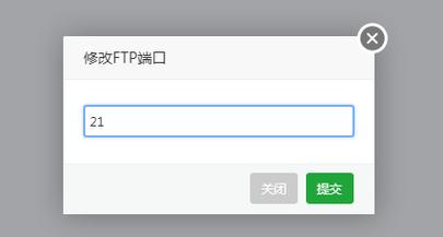 ftp服务器 允许修改权限_修改FTP密码
