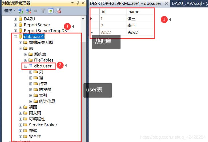 复制数据库_复制数据库
