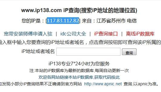 东莞东城idc_删除IDC离线资源