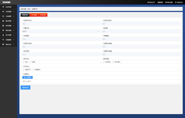 flash 企业网站 源码_企业网站/APP后台