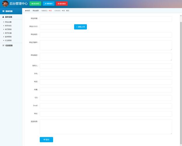 flash 企业网站 源码_企业网站/APP后台