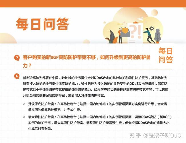 DDoS高防产品优势_产品优势