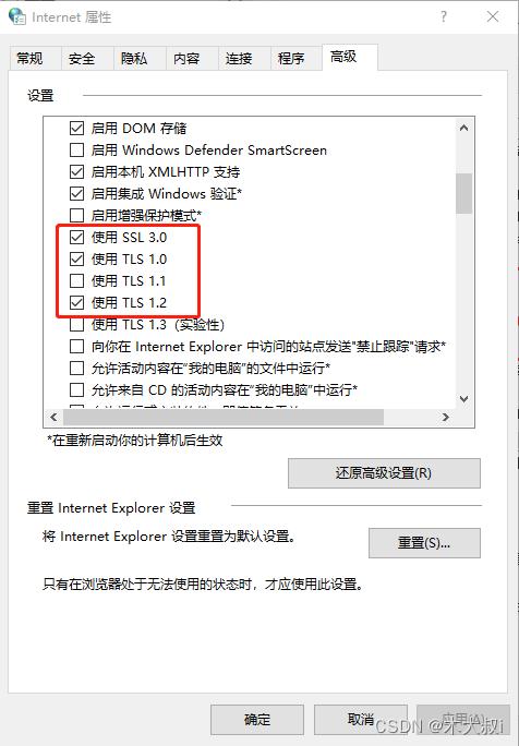服务器管理员指令_临时登录指令