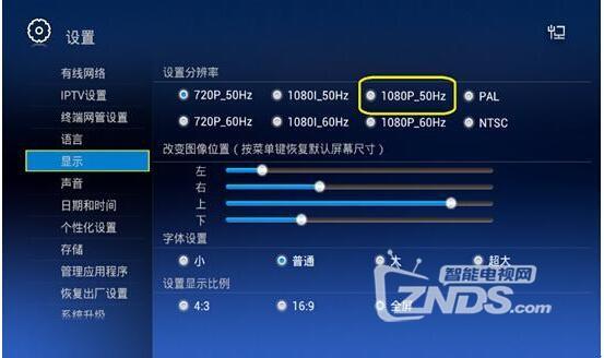 分辨网络接口_视频能否从低分辨率转高分辨？