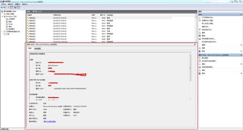 服务器日志怎么看_日志记录