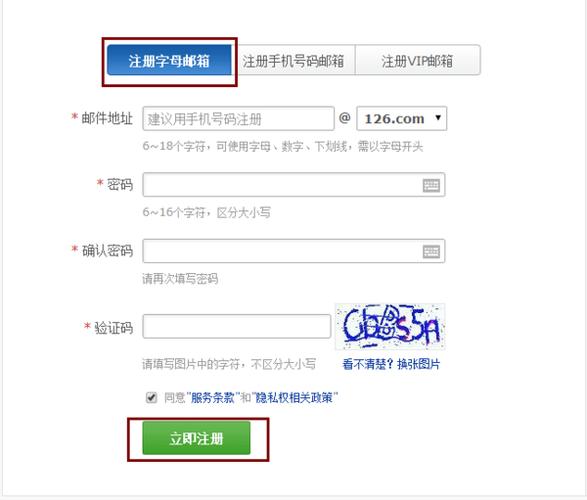 ftp服务器地址登录_邮箱登录地址