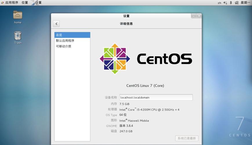 服务器arm_ARM：CentOS 7