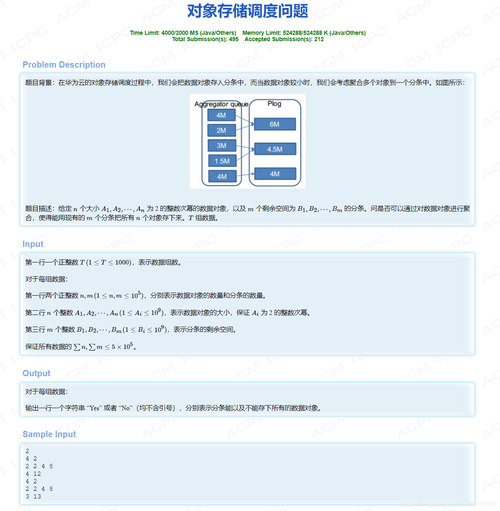 对象存储预请求响应结果_识别结果响应