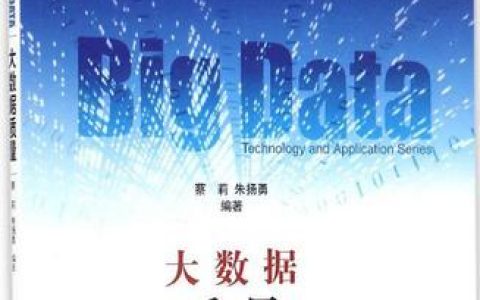 大数据数据质量_数据质量
