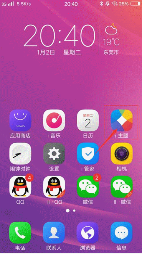 动态手机网站_手机网站设置