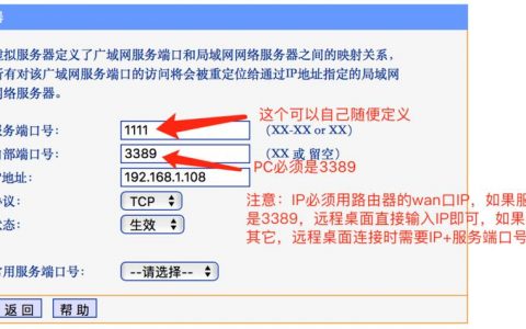 服务器如何配置路由_路由配置