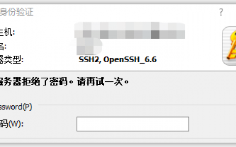 服务器开通端口号_端口号错误