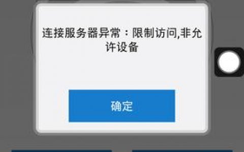 服务器cdn连接异常_连接超时异常