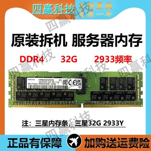 服务器不同频率内存条_接口频率限制